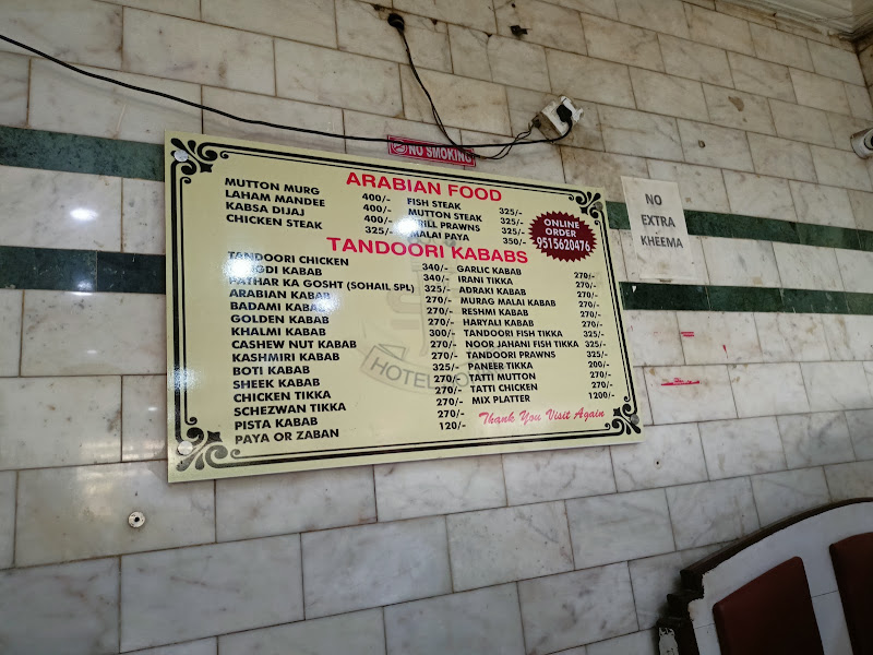 Mandi rice at Hotel Sohail